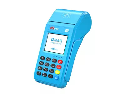 天宁拉卡拉传统大POS机